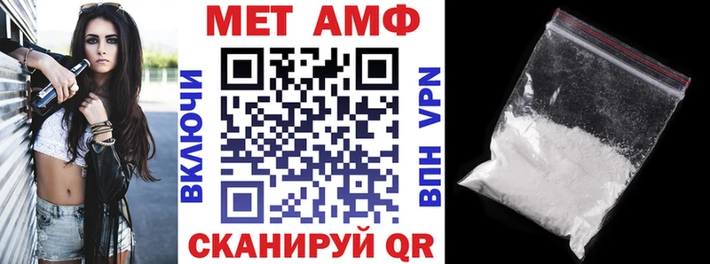 наркошоп  Тайга  АМФ VHQ 