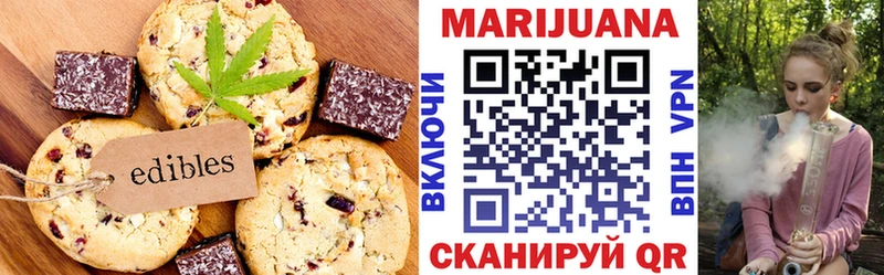 гидра маркетплейс  Тайга  Еда ТГК конопля 