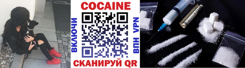 где можно купить наркотик  Тайга  COCAIN Fish Scale 