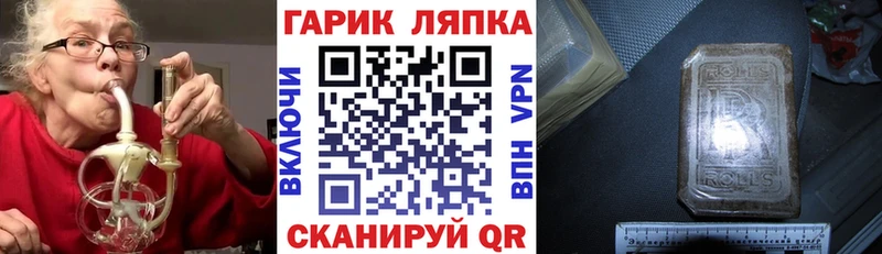 магазин    Тайга  Гашиш Premium 