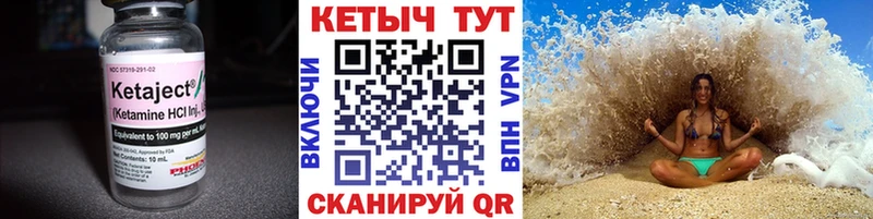 КЕТАМИН ketamine  Тайга 