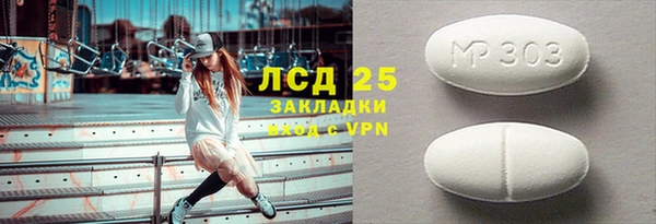 меф VHQ Медвежьегорск