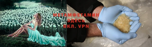 меф VHQ Медвежьегорск