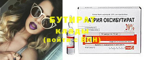 кокаин Медногорск