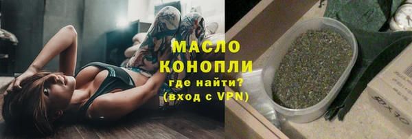 первитин Мегион
