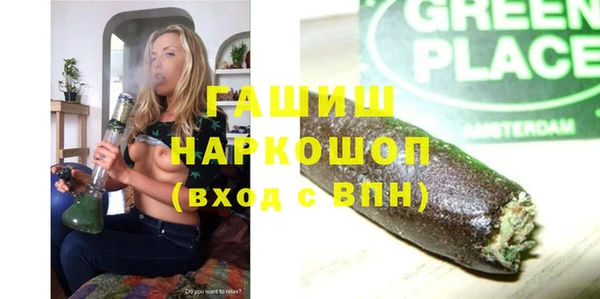 первитин Мегион