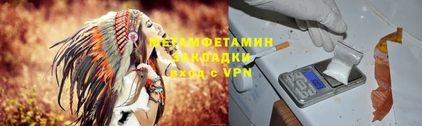 кокаин Медногорск