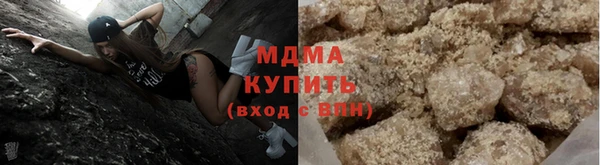 кокаин Медногорск
