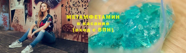 меф VHQ Медвежьегорск