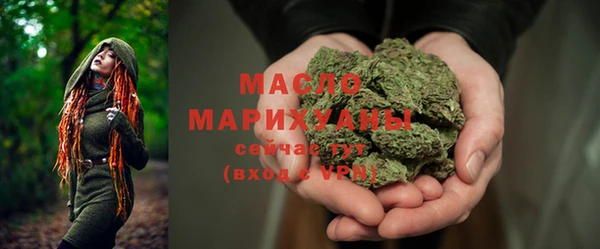 кокаин Медногорск