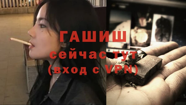 кокаин Медногорск