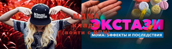 первитин Мегион
