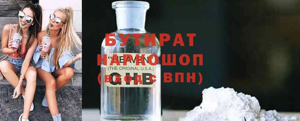 первитин Мегион