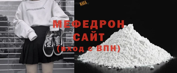 первитин Мегион