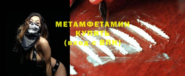 меф VHQ Медвежьегорск