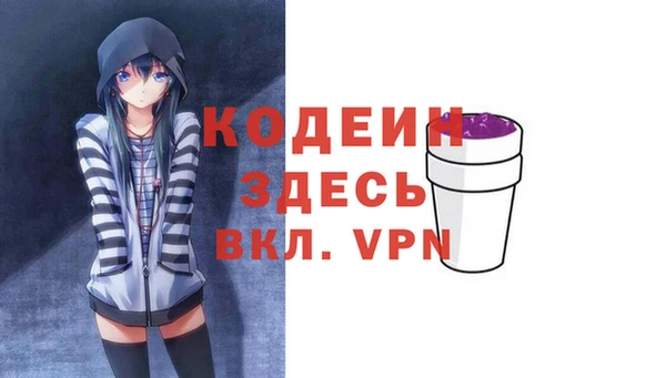 кокаин Медногорск