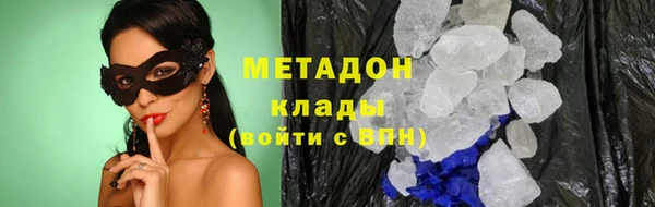 кокаин Медногорск