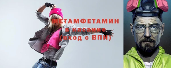меф VHQ Медвежьегорск