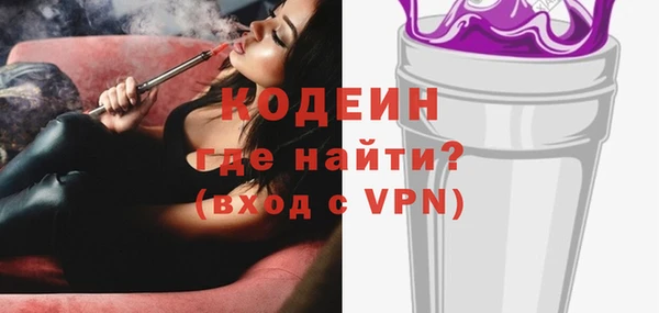 метадон Новый Уренгой