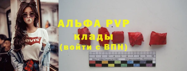 меф VHQ Медвежьегорск