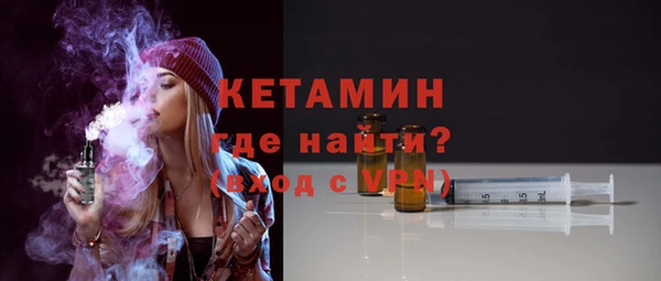 кокаин Медногорск