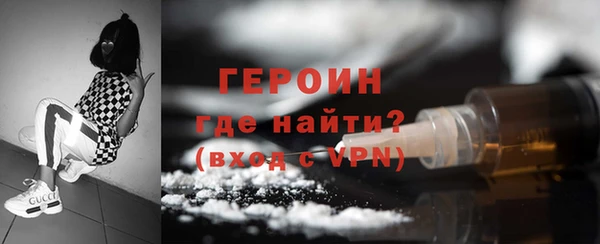 первитин Мегион