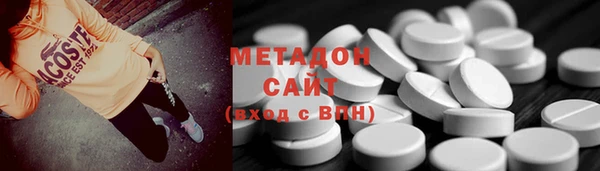 меф VHQ Медвежьегорск