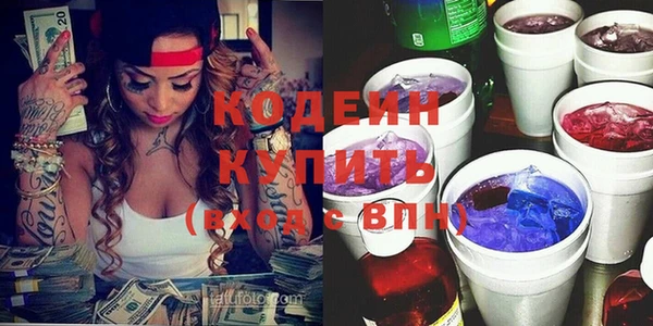 кокаин Медногорск