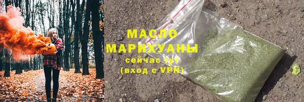 первитин Мегион