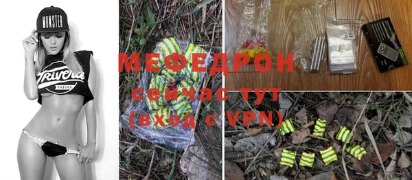 первитин Мегион