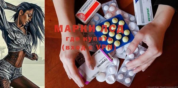 кокаин Долгопрудный