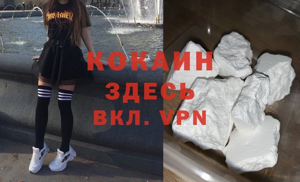 меф VHQ Медвежьегорск