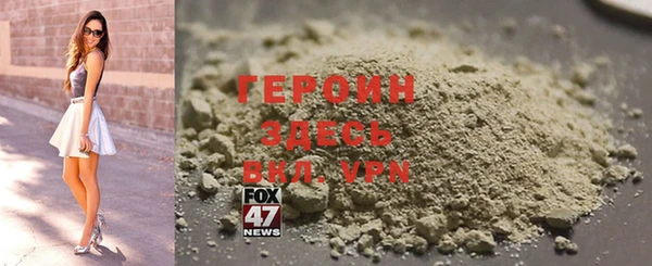 первитин Мегион