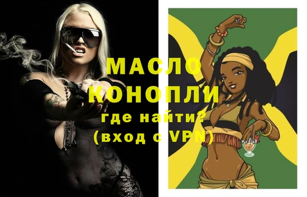кокаин Медногорск