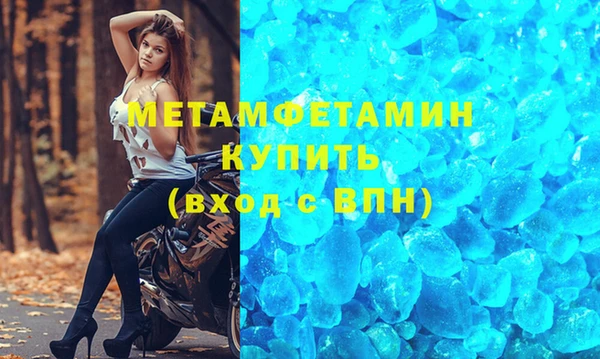 кокаин Медногорск