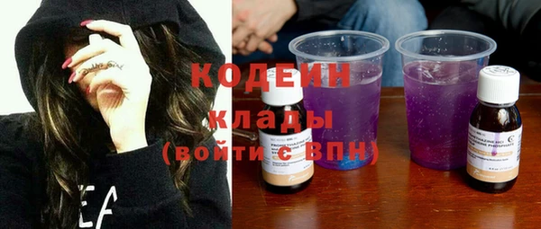 первитин Мегион