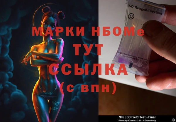 первитин Мегион
