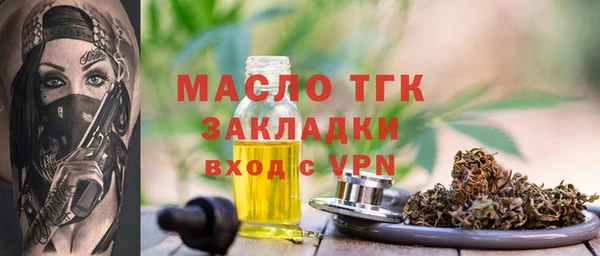 кокаин Медногорск