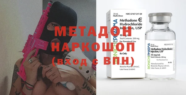 кокаин Медногорск