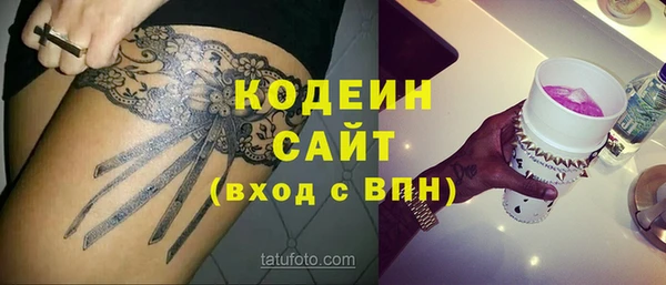 кокаин Медногорск