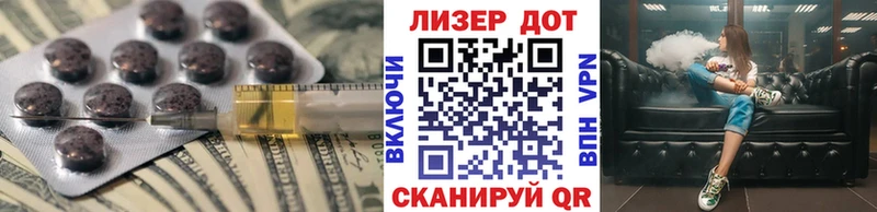 Лсд 25 экстази ecstasy  Тайга 