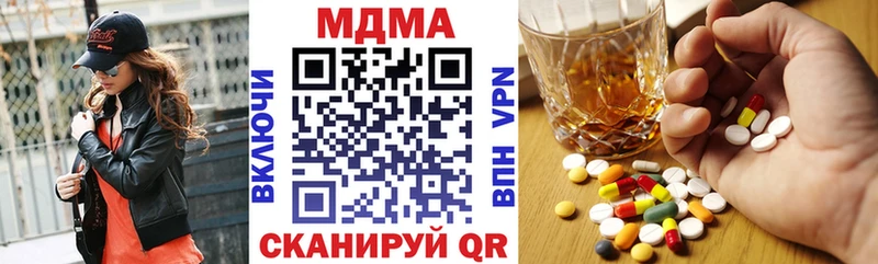 MDMA crystal Тайга