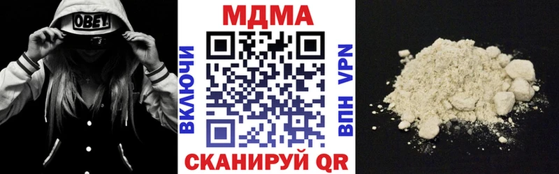 купить наркотик  omg   MDMA Molly  Тайга 
