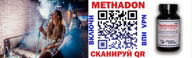 наркота  Тайга  Метадон мёд 