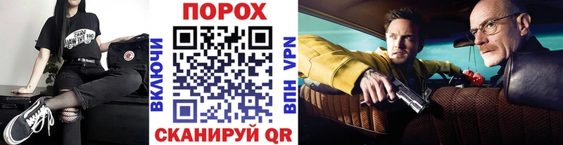 блэк спрут ССЫЛКА  Тайга  Первитин пудра  где купить  