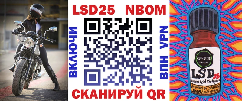 Марки N-bome 1500мкг  Тайга 