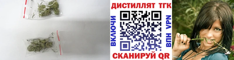 ссылка на мегу сайт  Тайга  Дистиллят ТГК вейп 